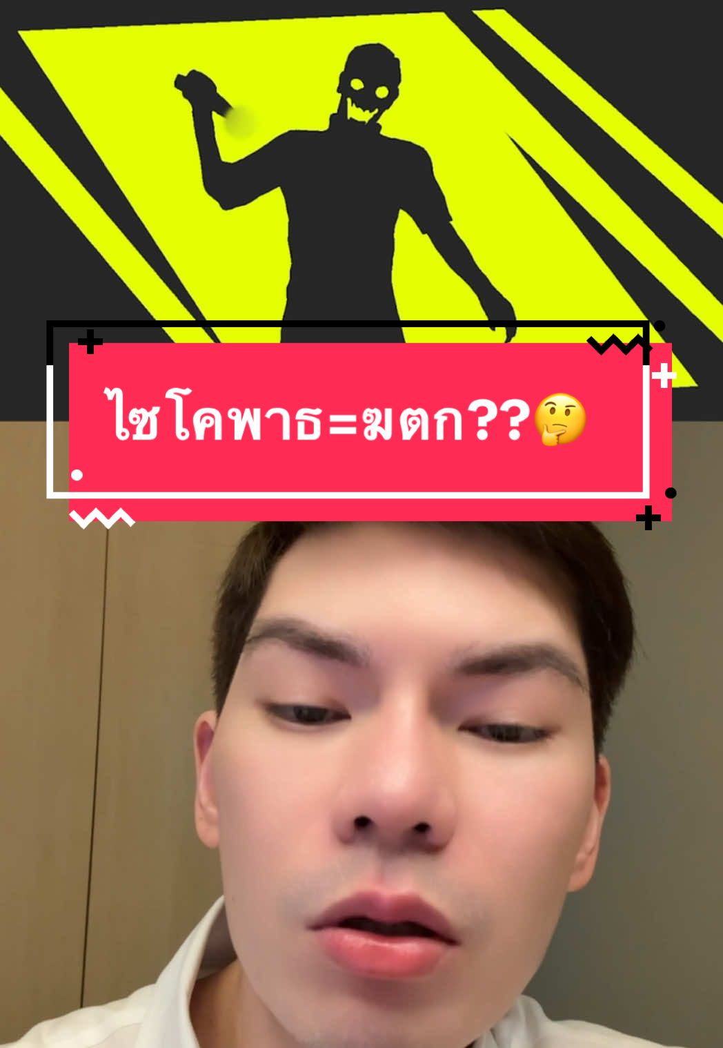 @พี่กลางหอสมุดแห่งชาติ