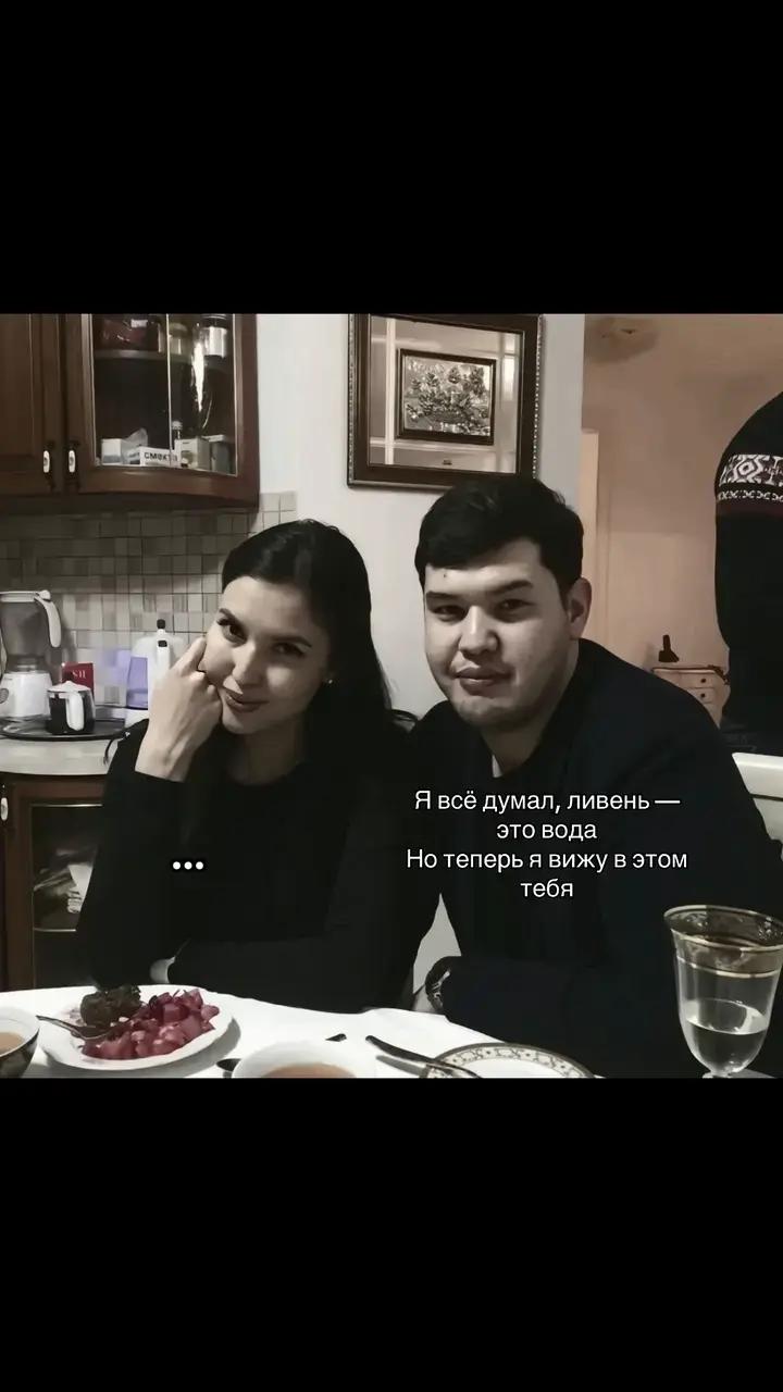 @В память о Салтанат🕊️