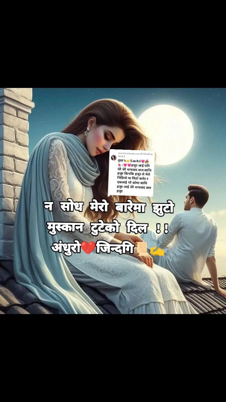 @अंधुराे💔जिन्दगि📜✍️