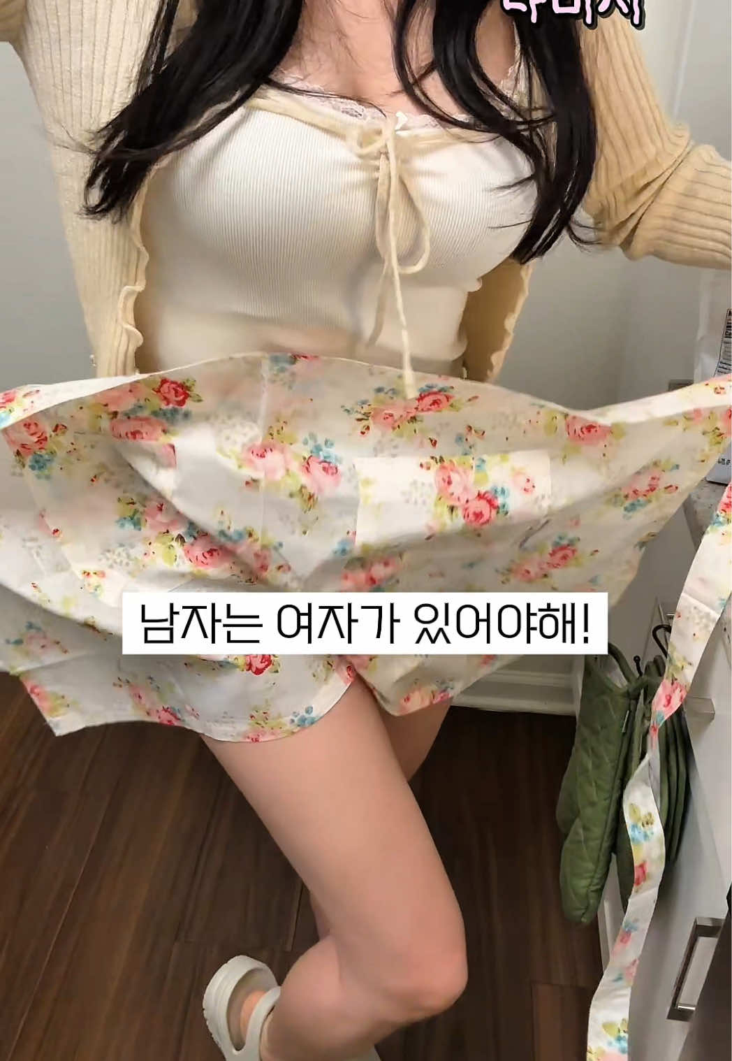 @나미시