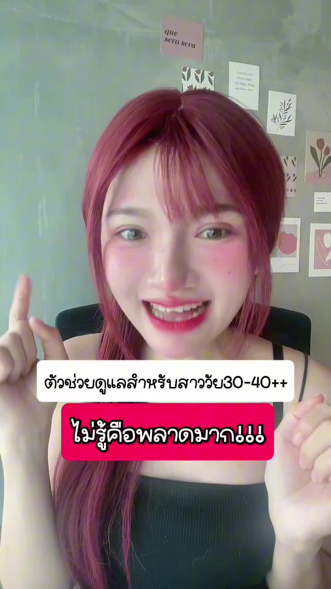 @นินนินไม่กินผัก