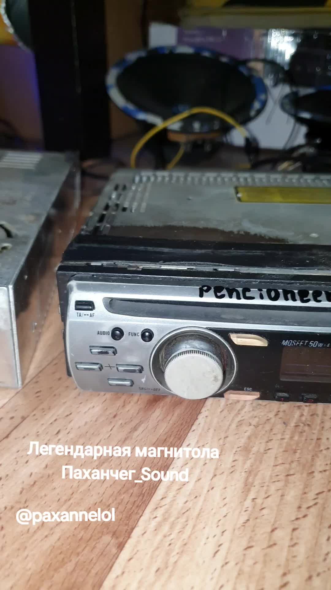 @💥Paxannelol💥