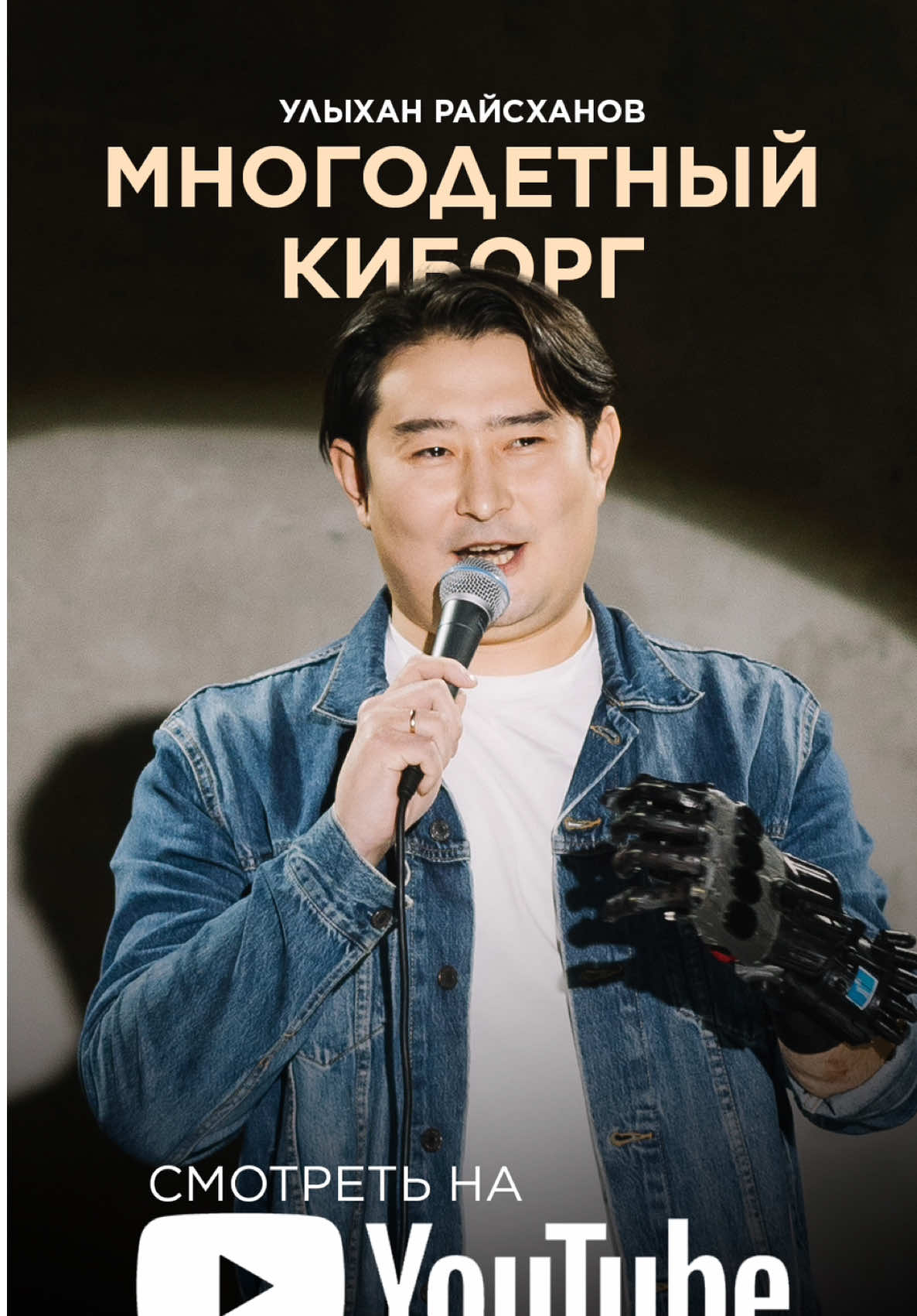 @capitalstandup