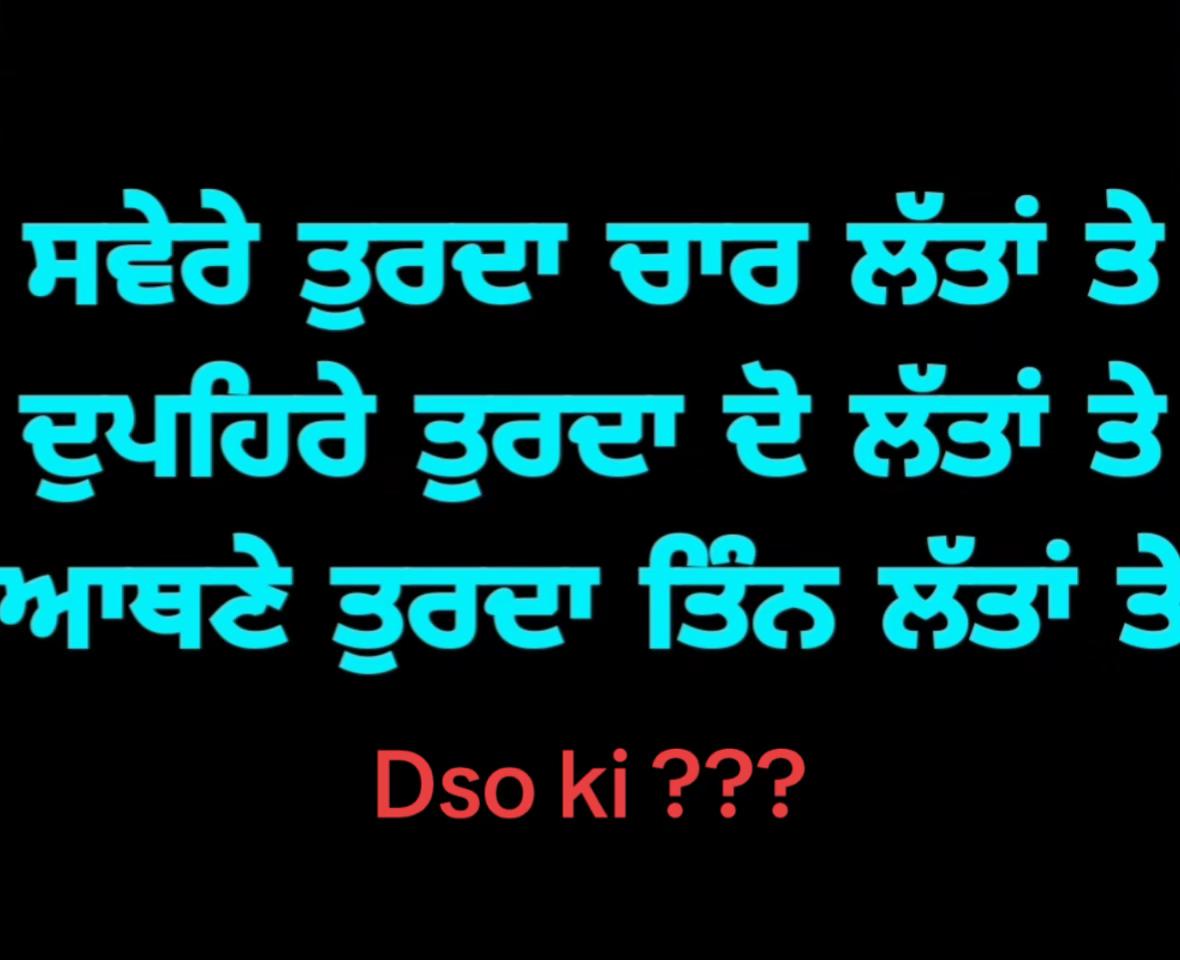 @ਮਲਵੈਣ Kaur 🥀