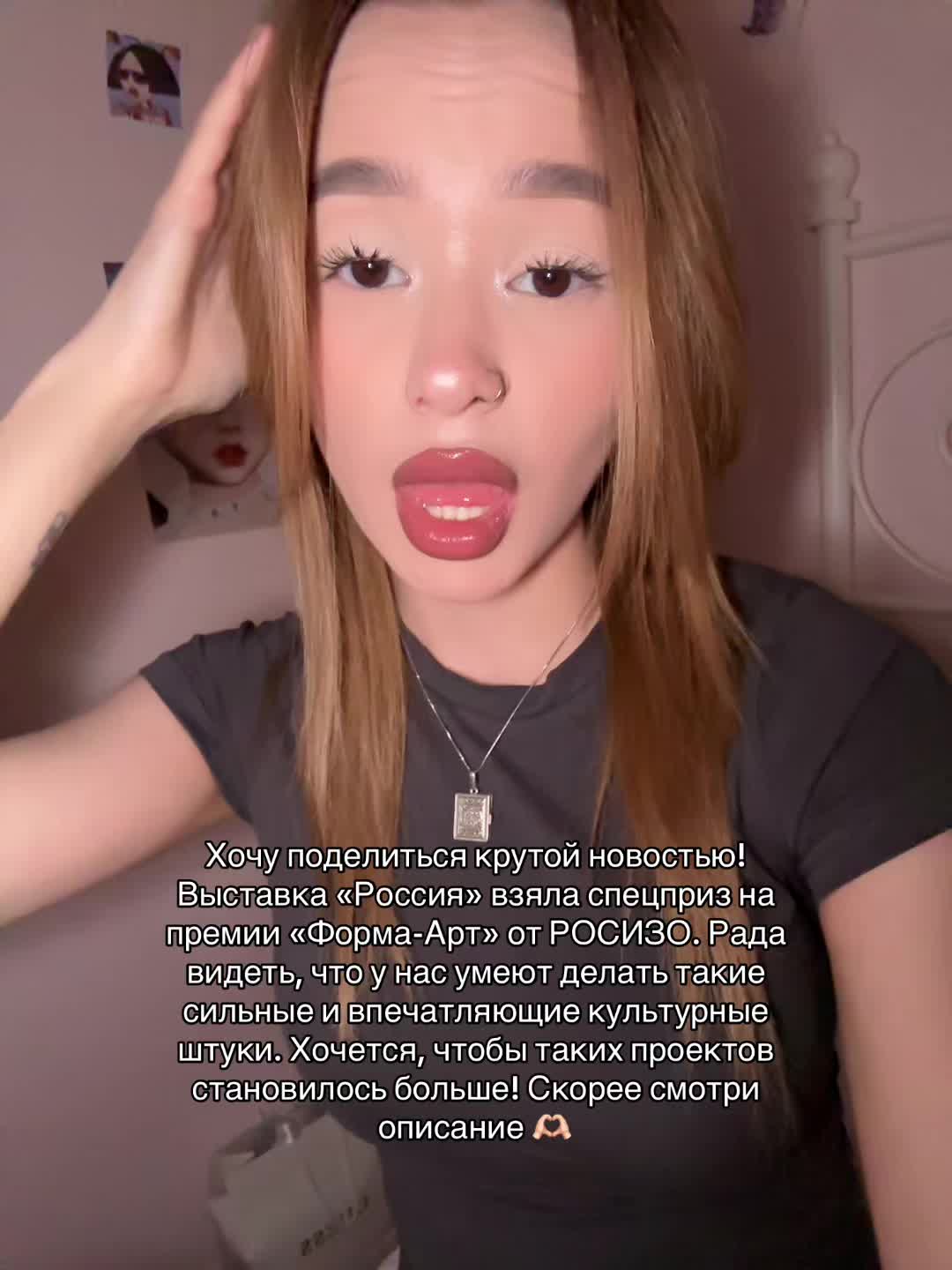 @Лейла