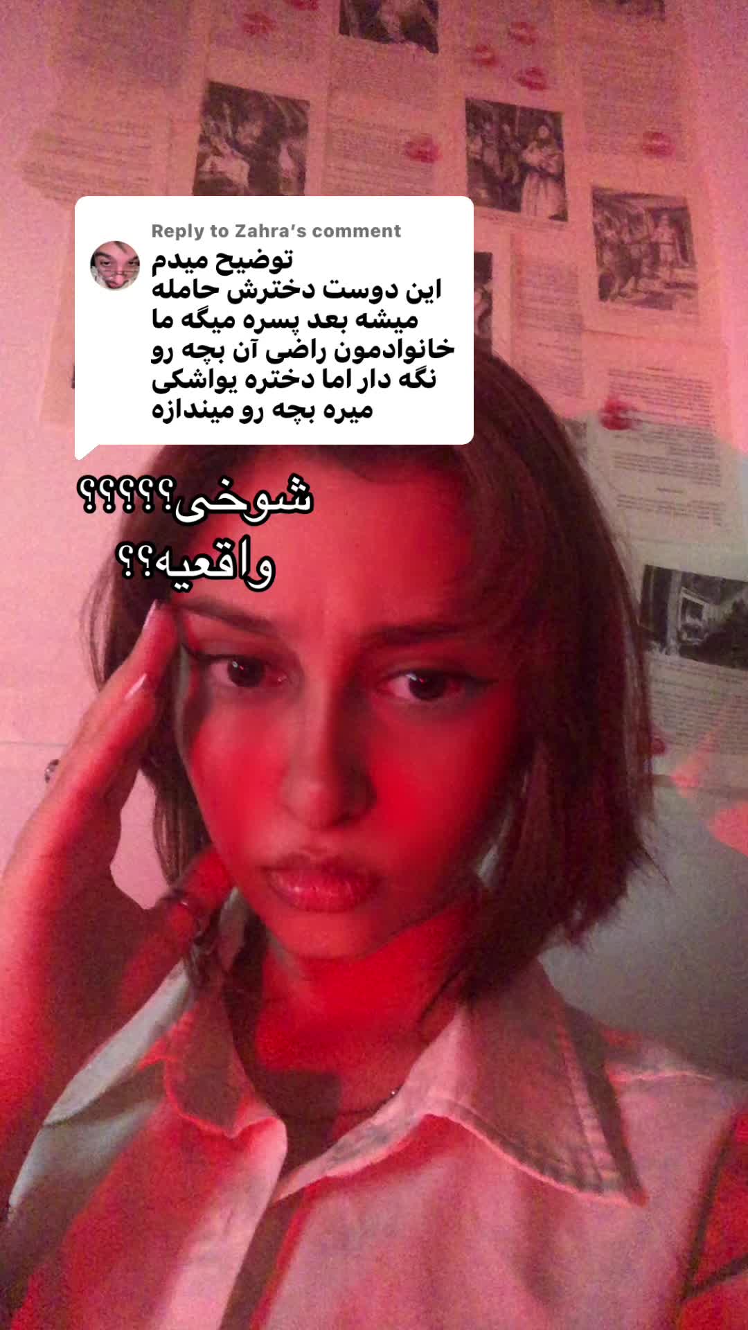 @Ronak