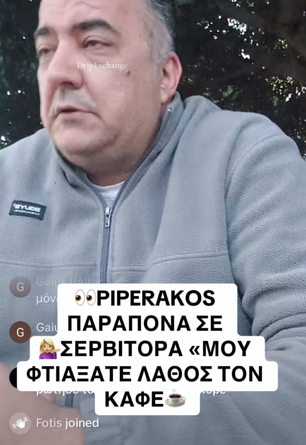 @dripexchange
