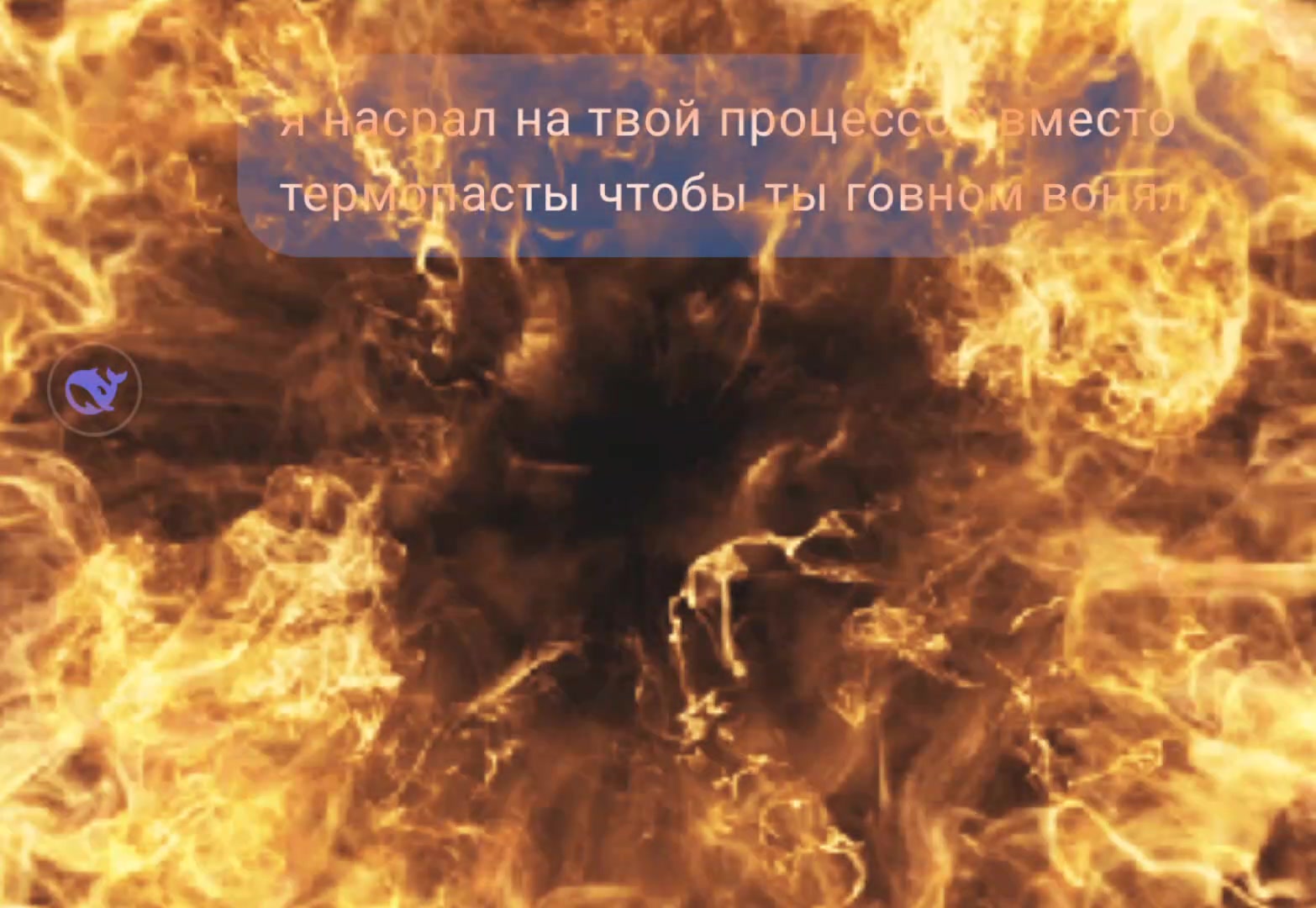 @пивмен