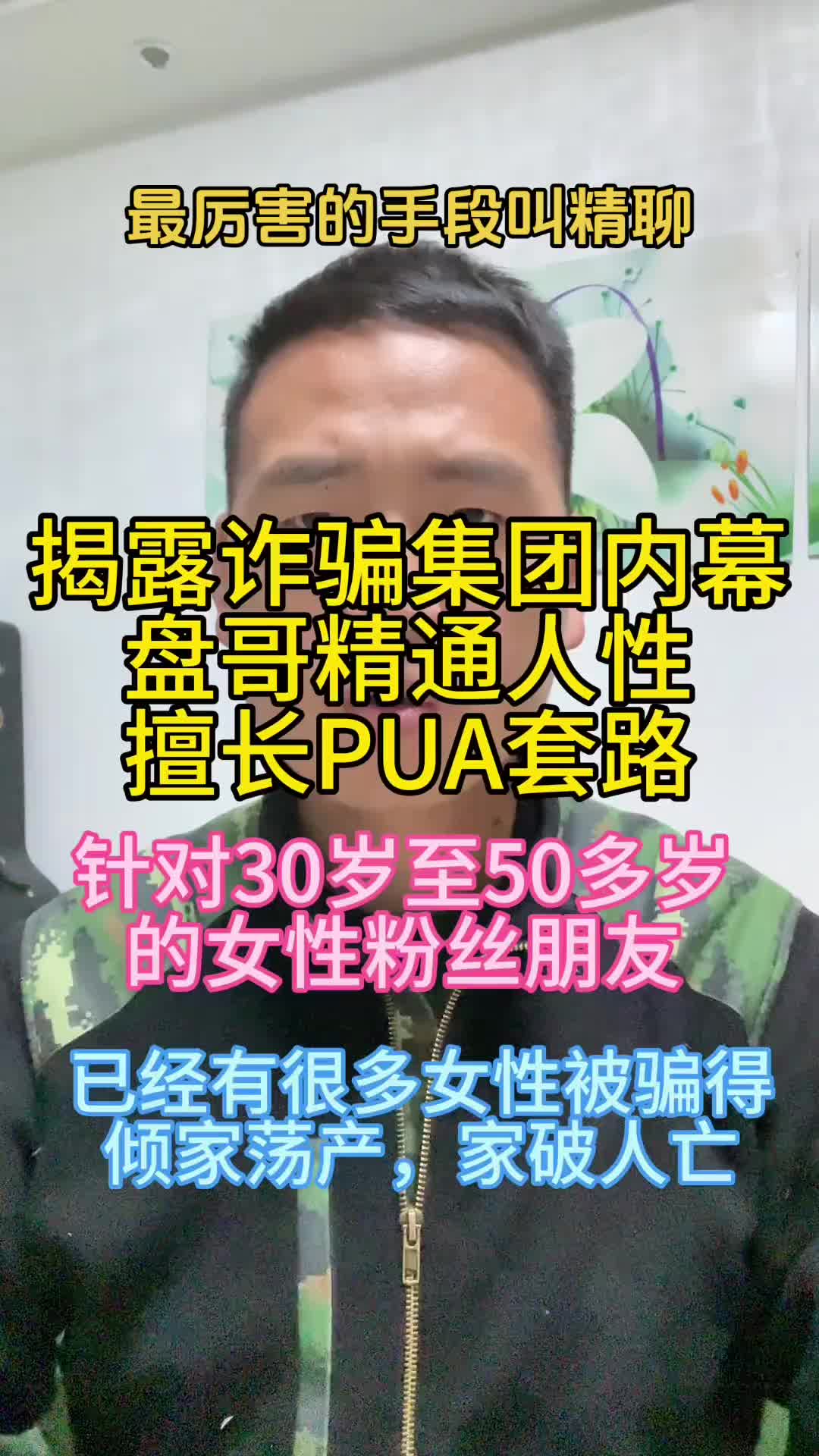 @過客