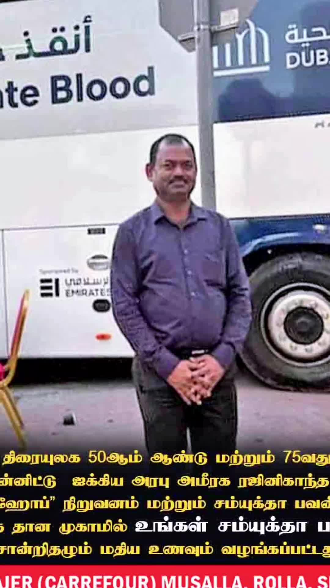 @samyukthabhavan