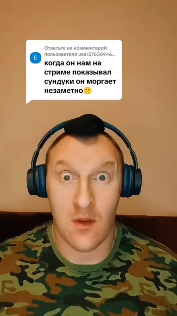 @илюха