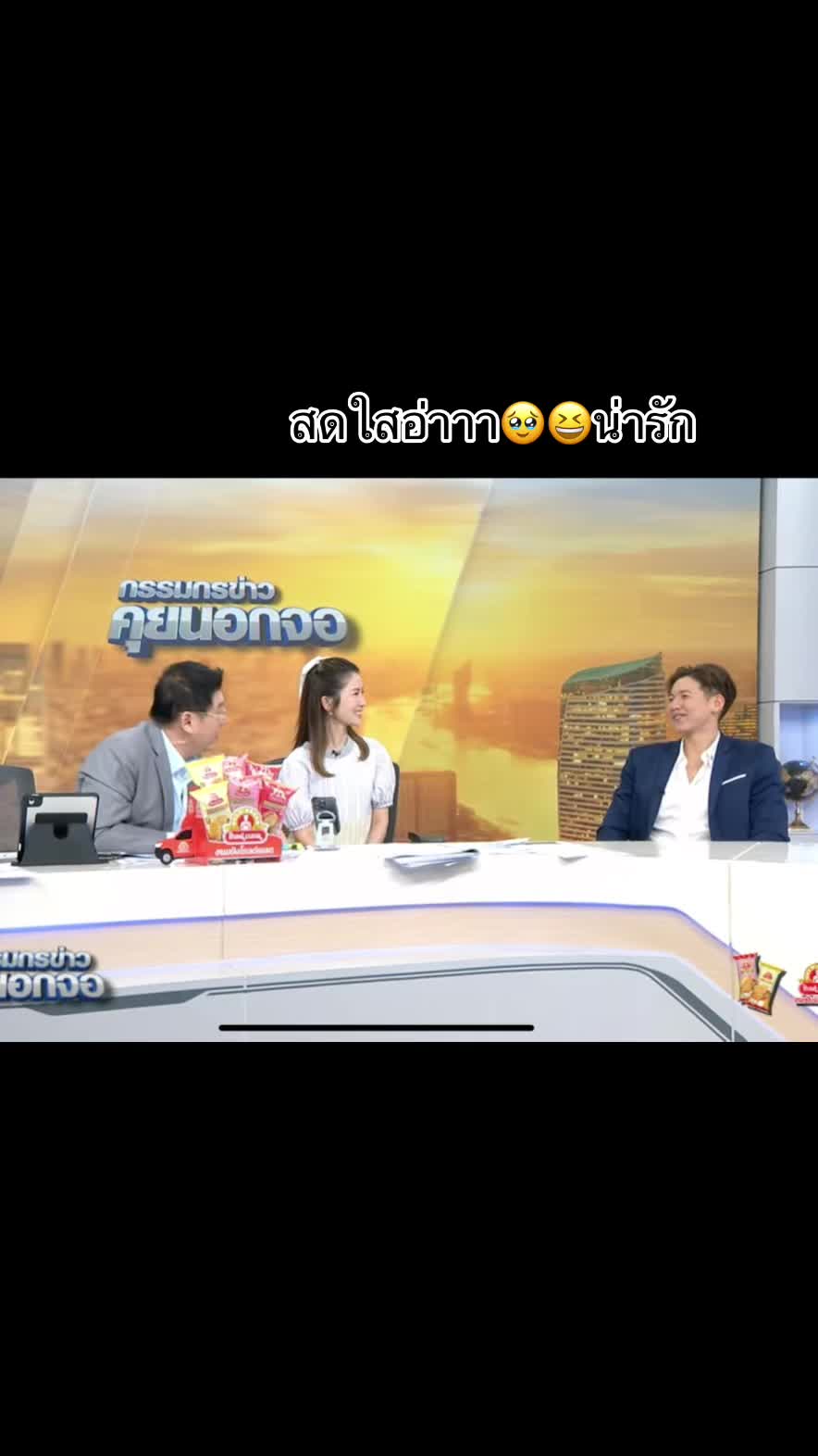 @PangJa eiei
