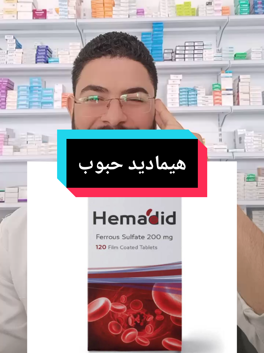 @dr/Mahmoud Saad🌻