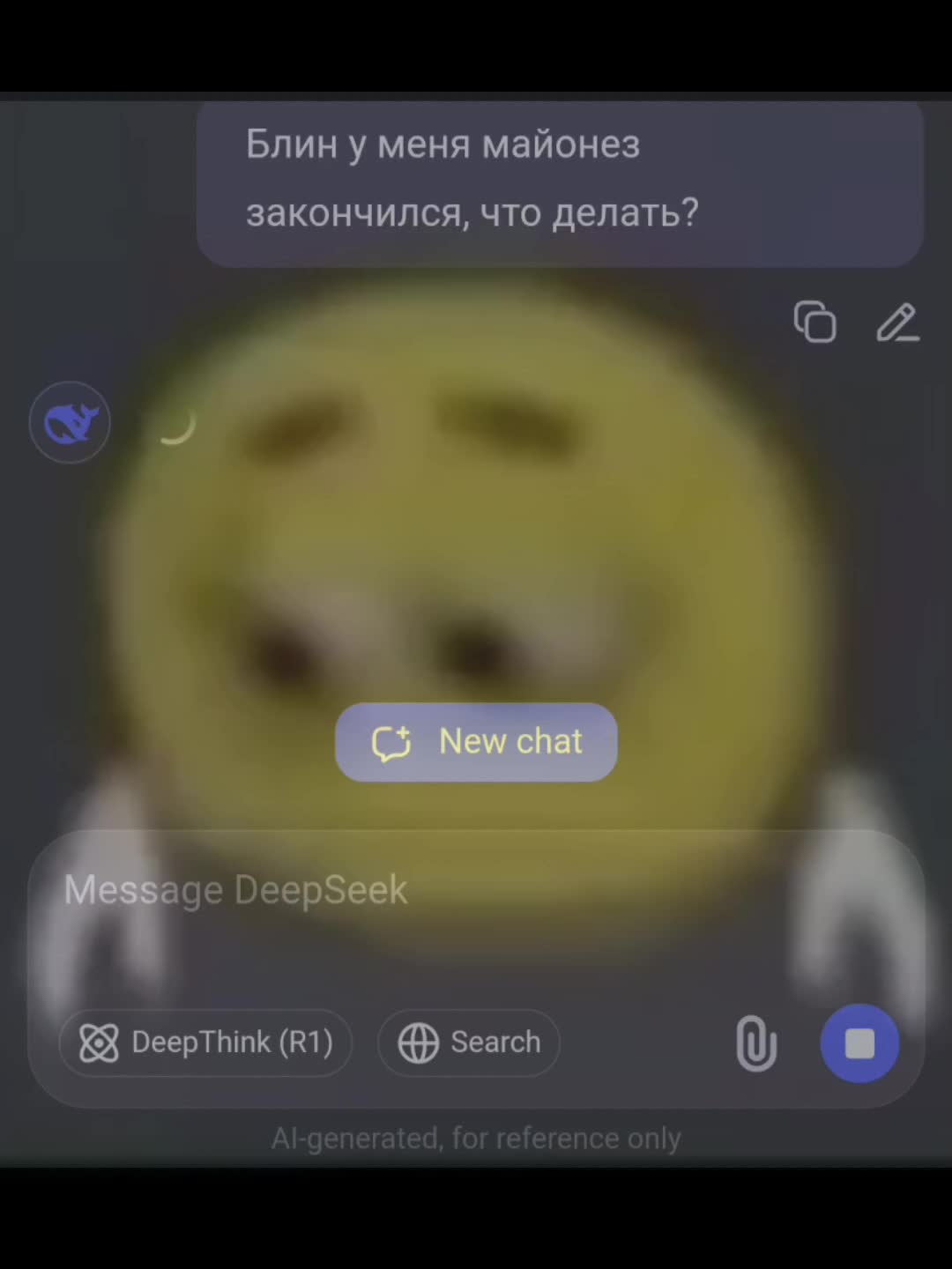 @💛Лемончик69💛