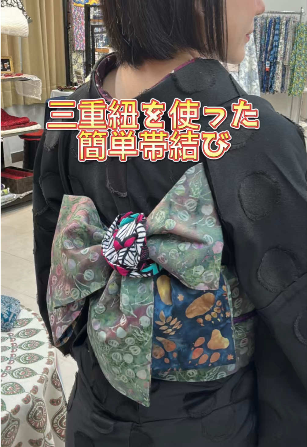 @着物コーディネーターSATOKO🦄