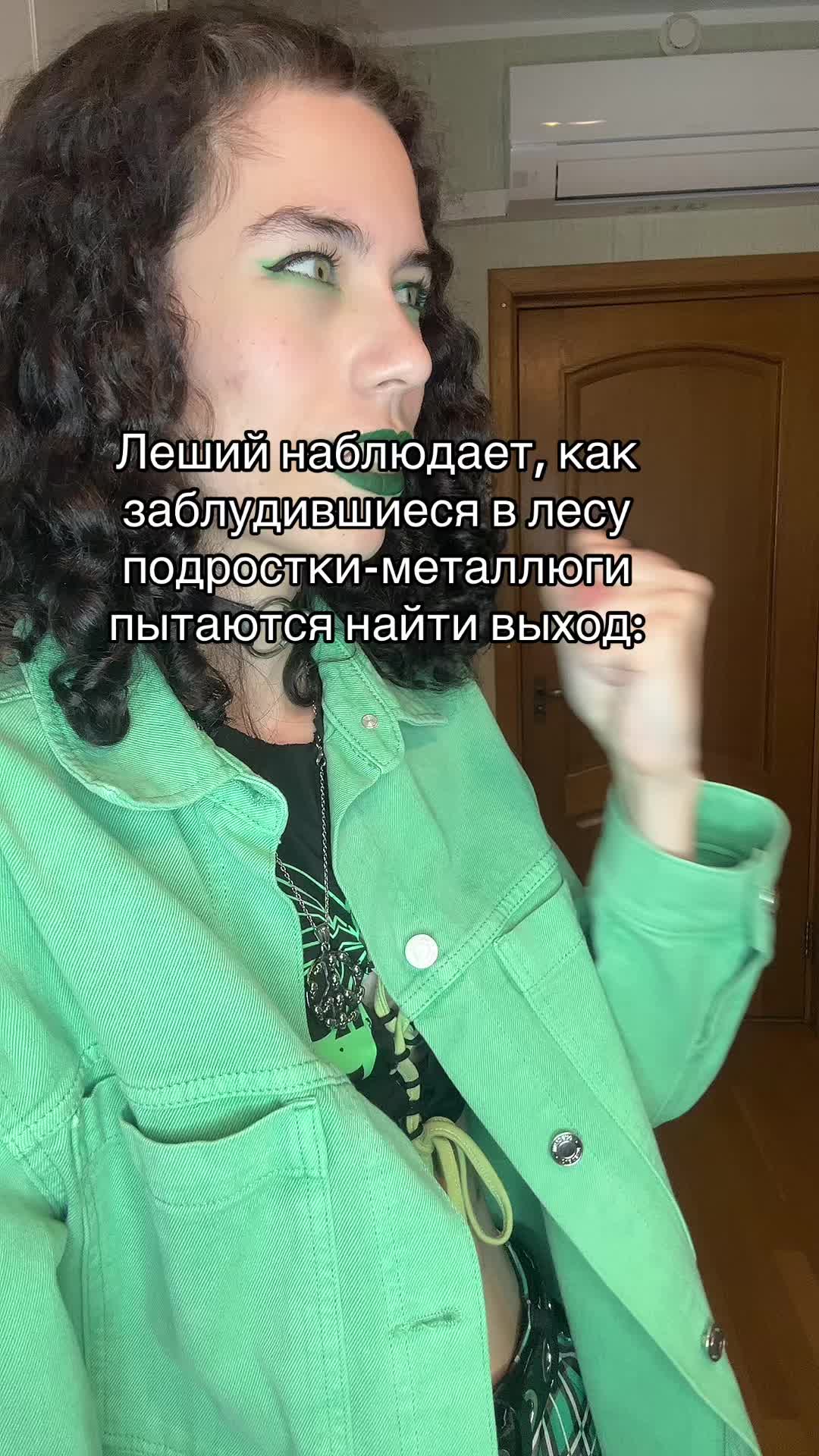 @Поганая молодёжь