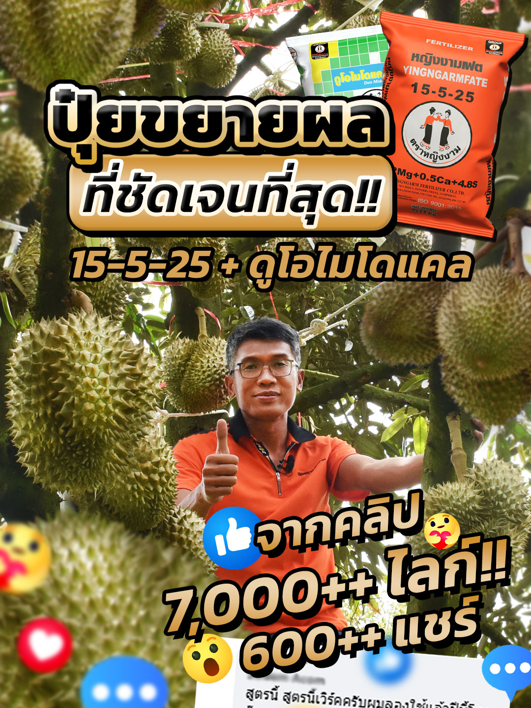 @ตราหญิงงาม