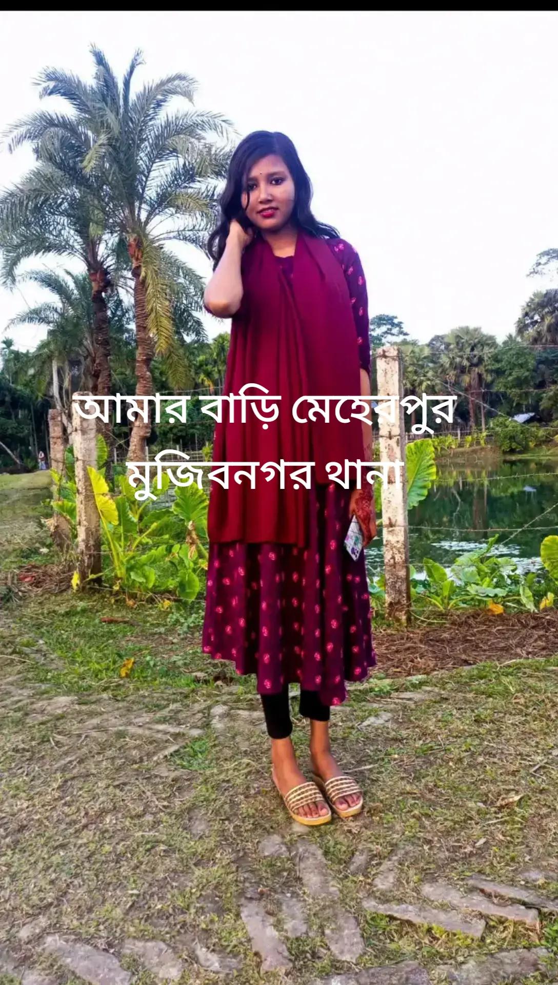 @রাত জাগা পাখি