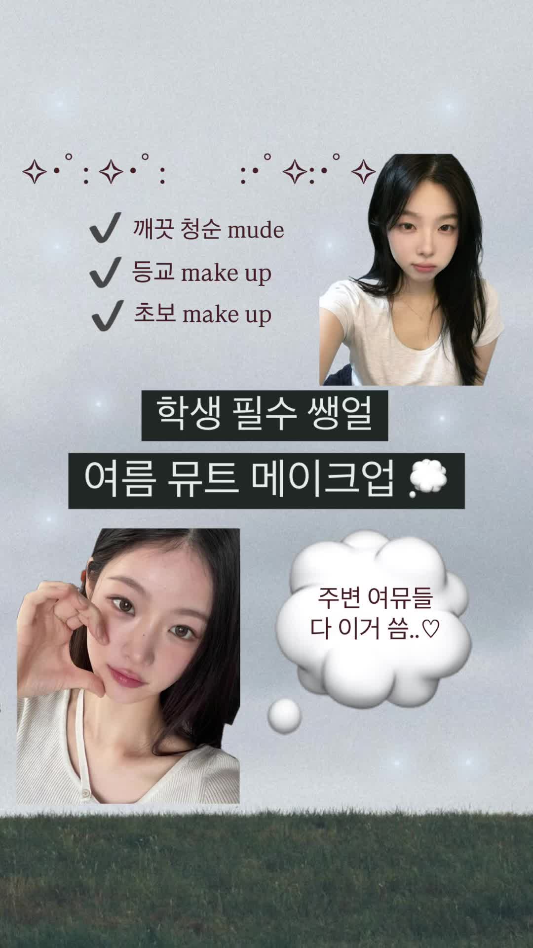 @추구미