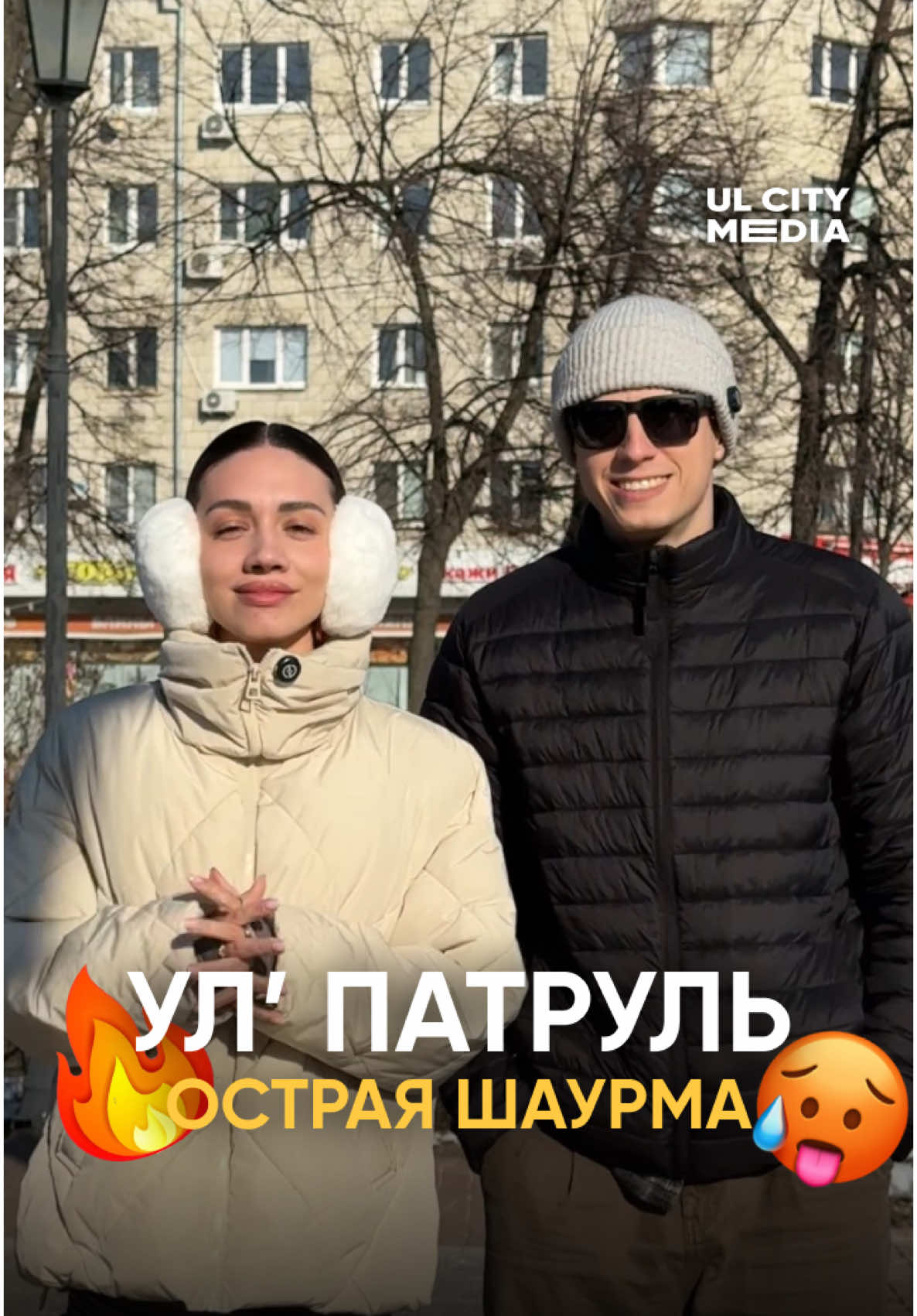 @тгк: Ул Сити Медиа