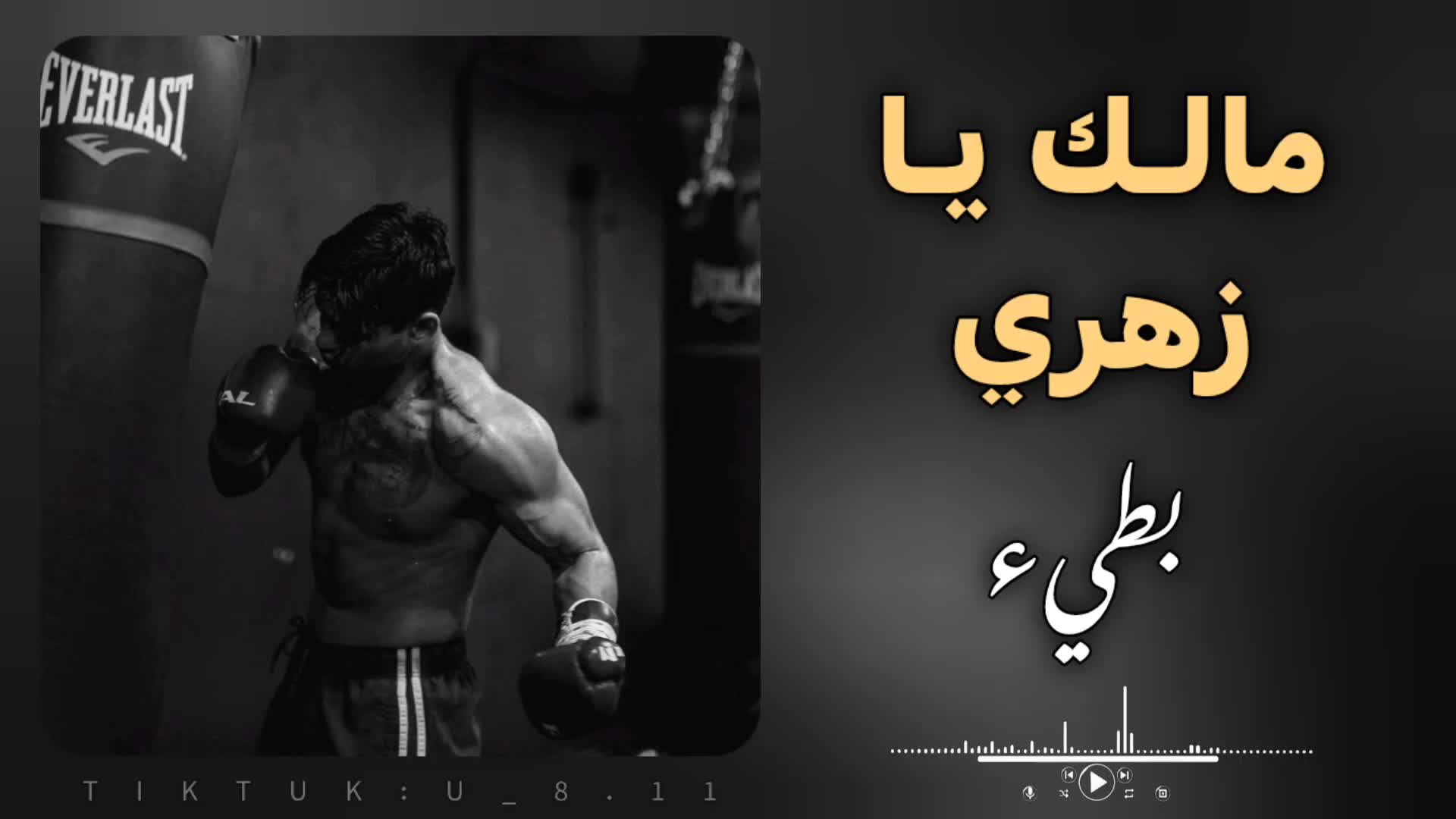 @بيدا البرعصي🦅