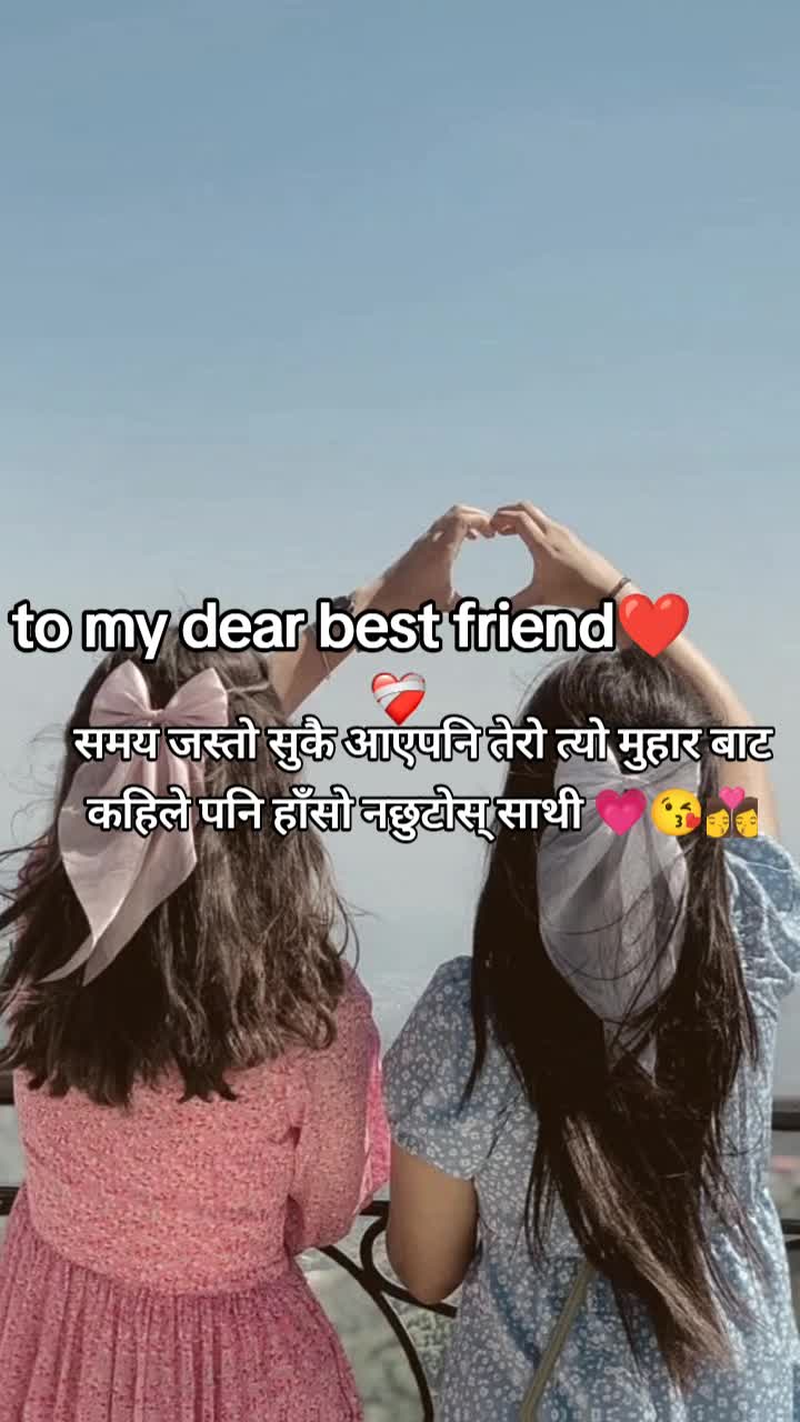 @मनिषा❤️दिपेन्द्र