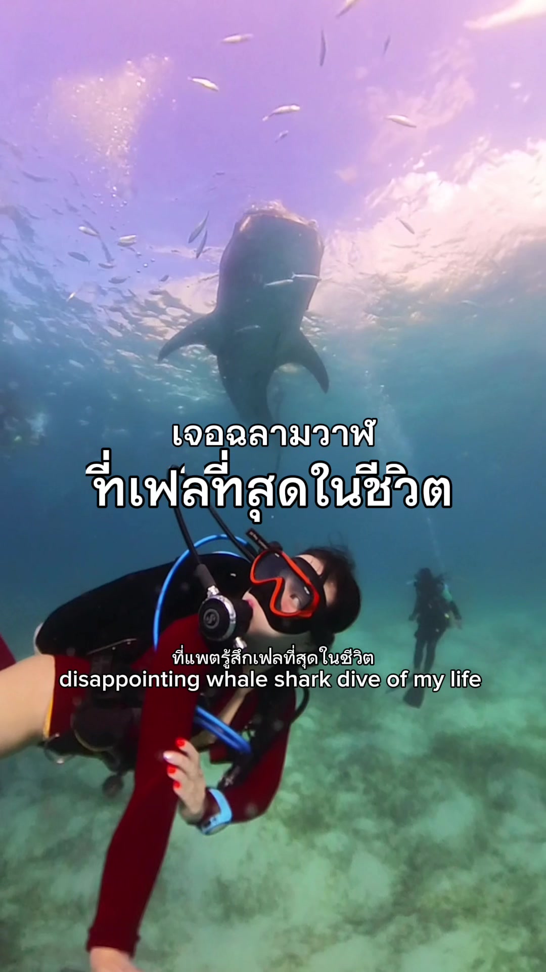 @แพตทริเซีย