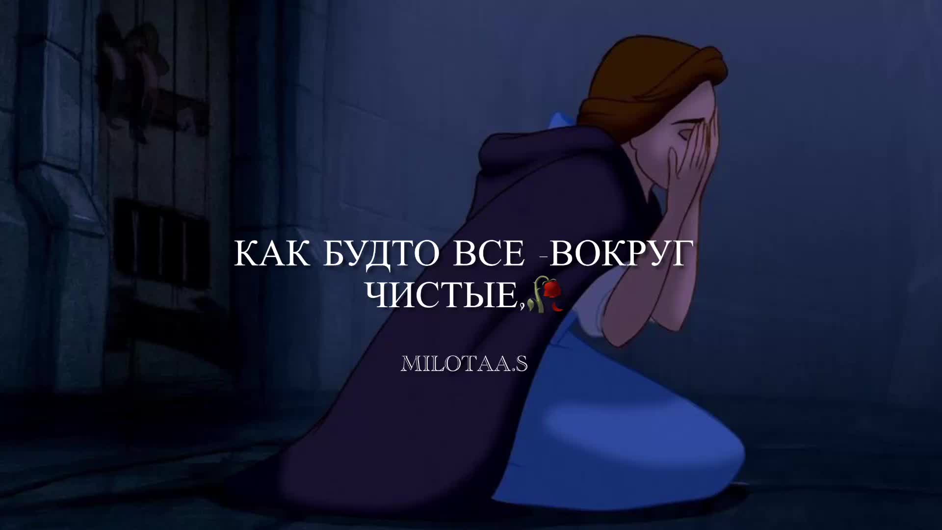 @&laquo;𝐌𝐢𝐥𝐨𝐭𝐚𝐚&raquo;