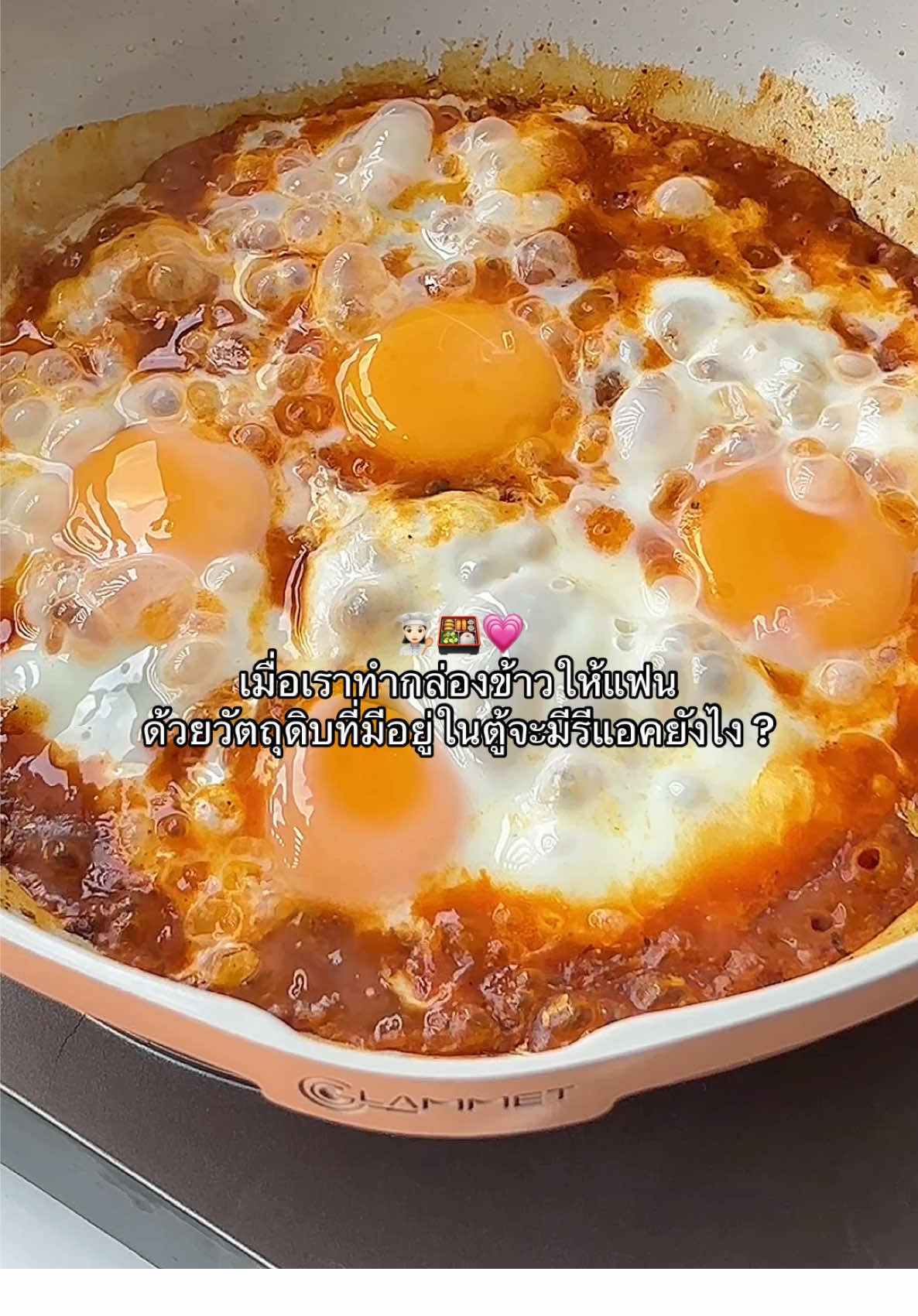 @กิ่งทำอาหารให้แฟน👩🏻&zwj;🍳🍱