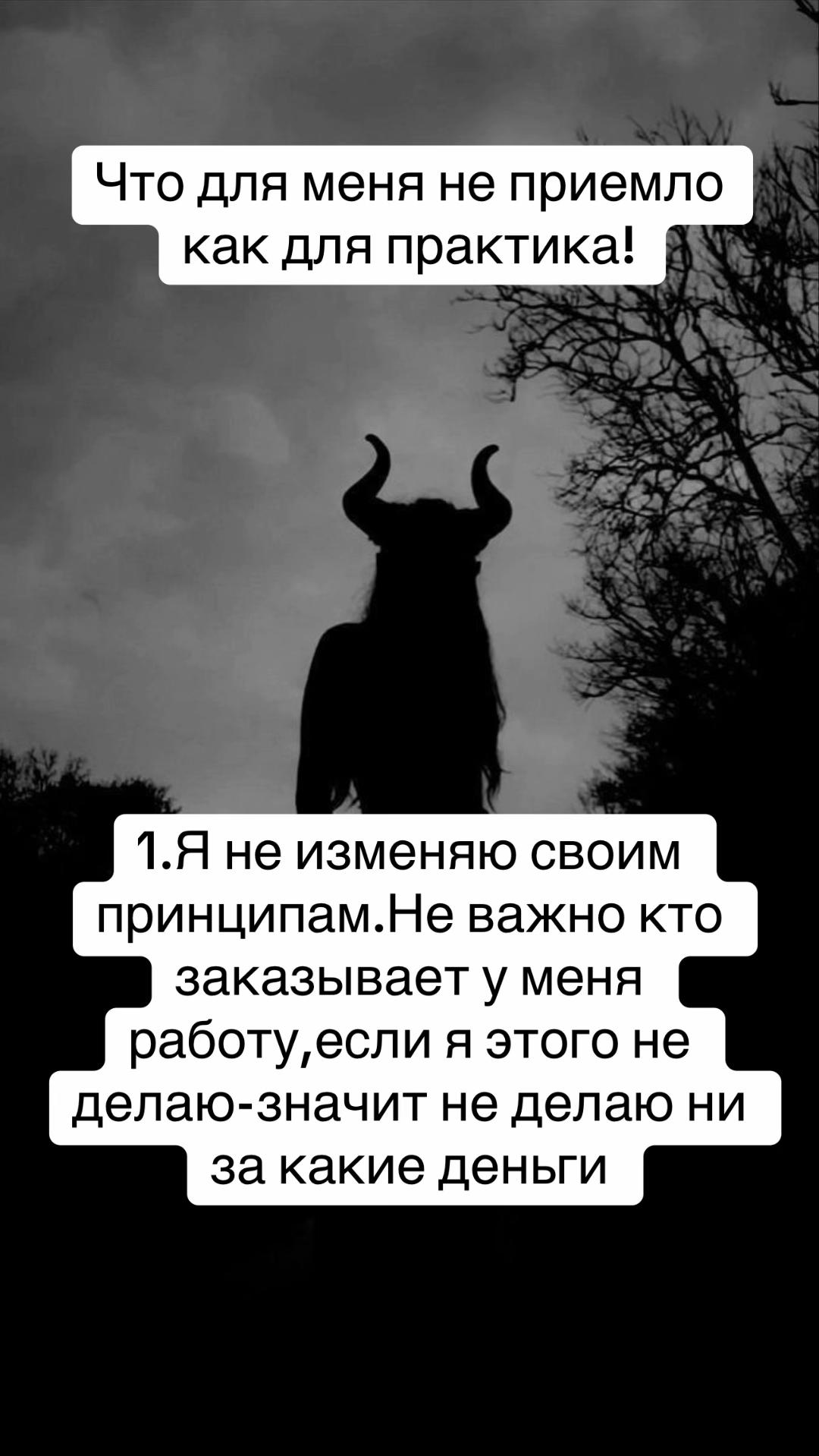 @Анна Доля