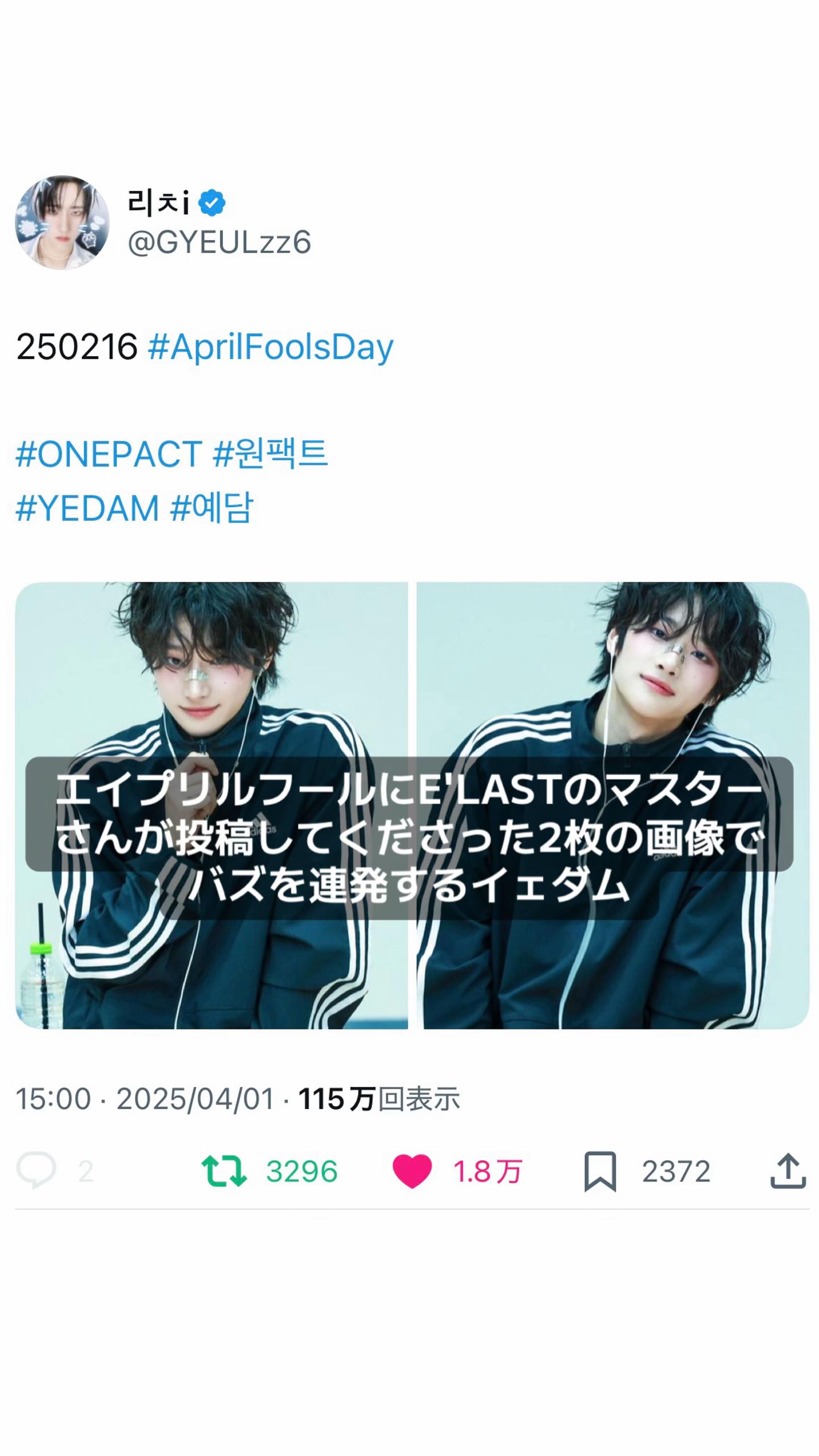 @ONEPACT、7/19(日)東京でライブあります