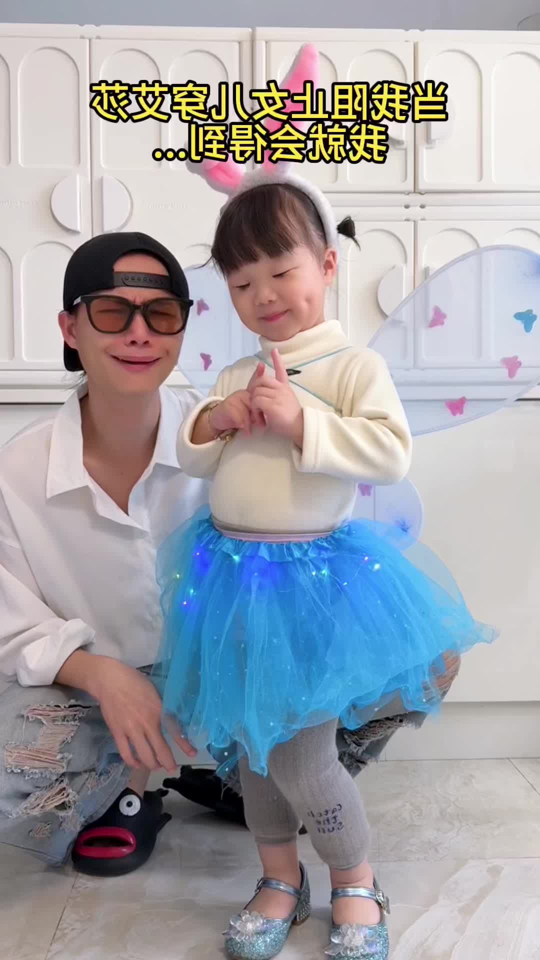 @Baby lovely