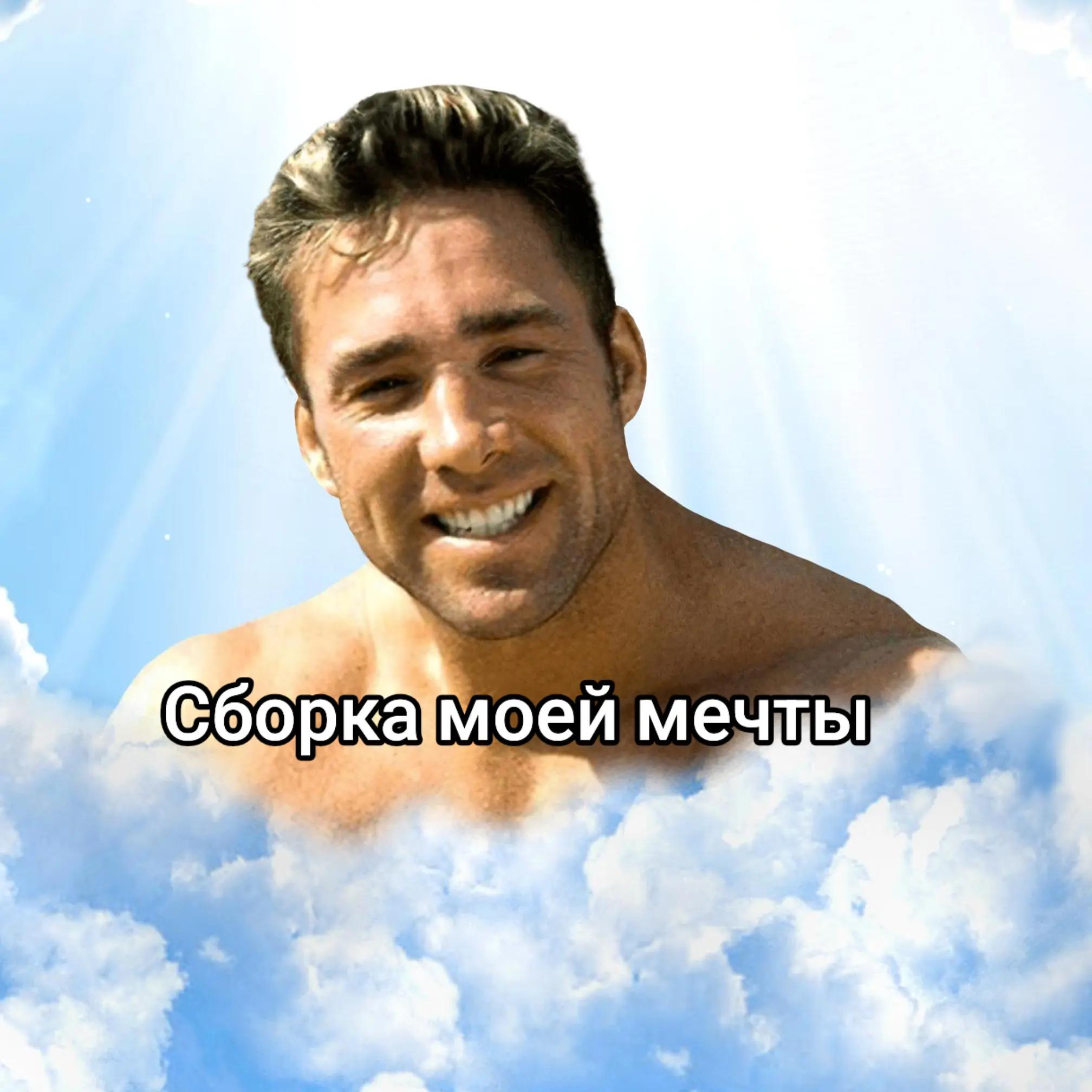 @Солнечный Мальчик