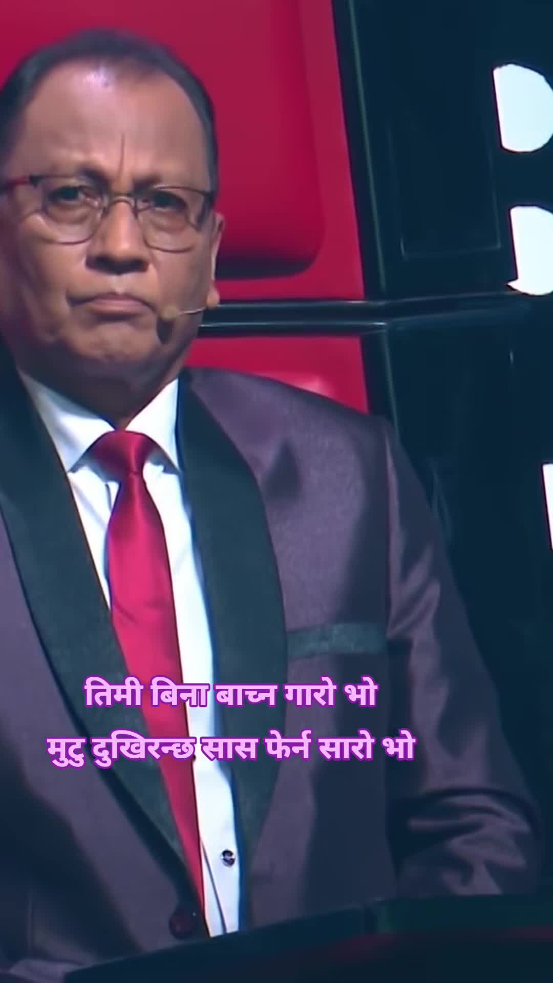 @OFFICIAL THE VOICE OF NEPAL
