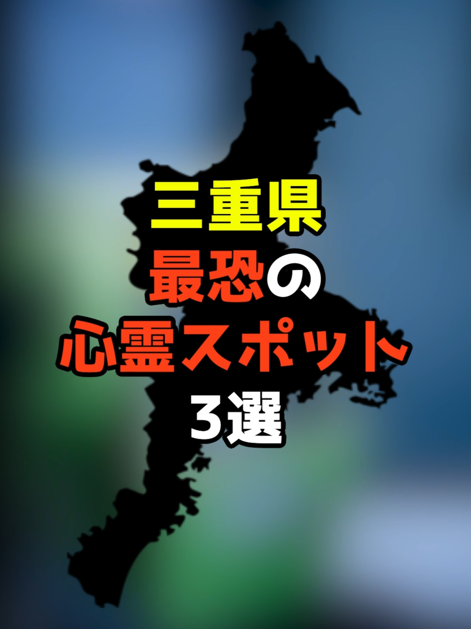 @ヤミカラス【都市伝説】
