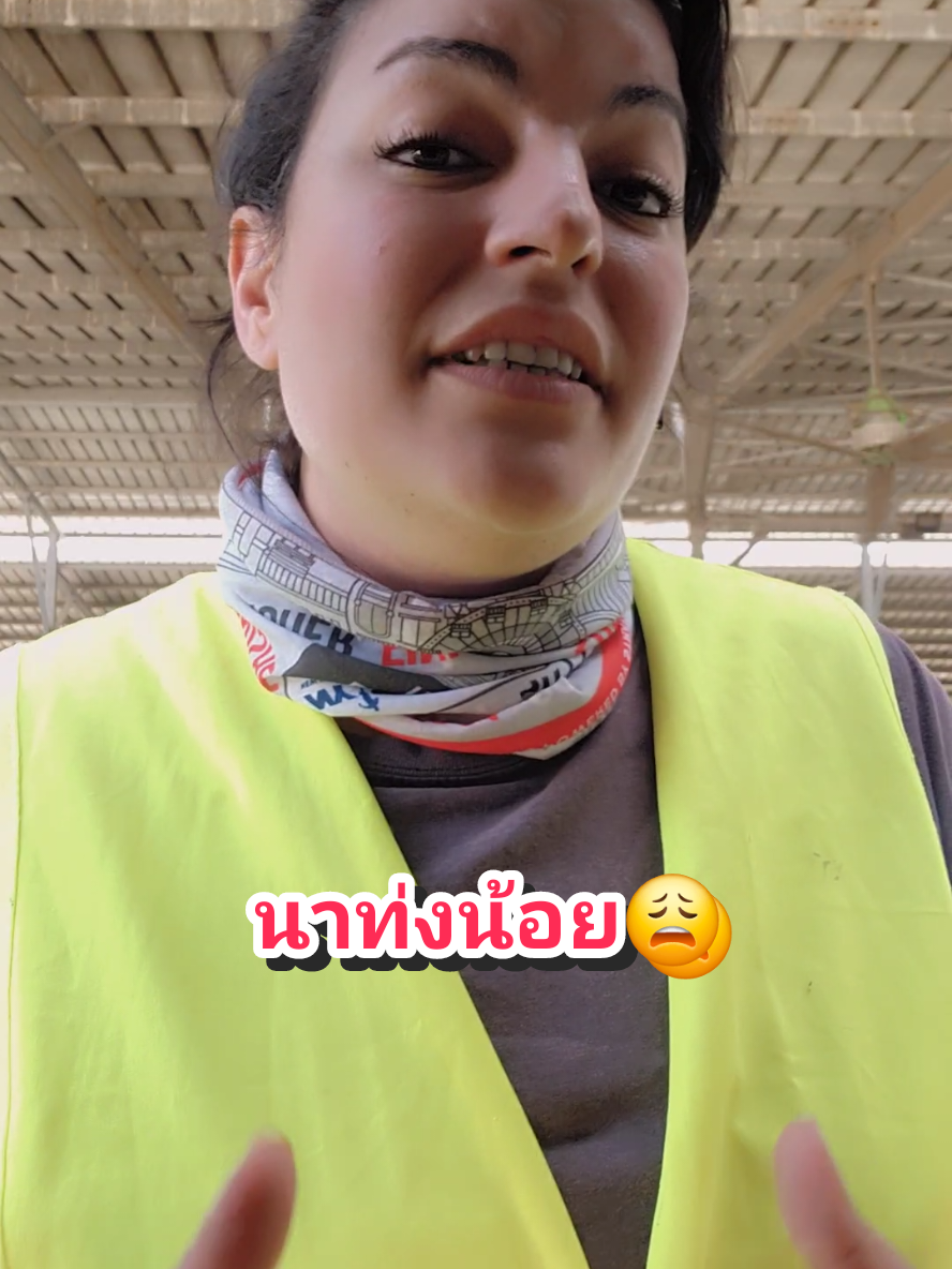 @Katen chop Thailand