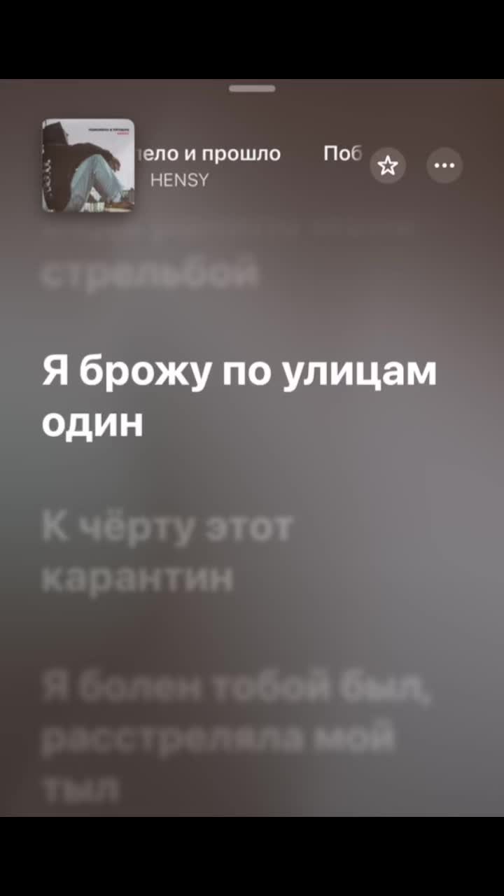 @Тгк:withlovestarrr🎧