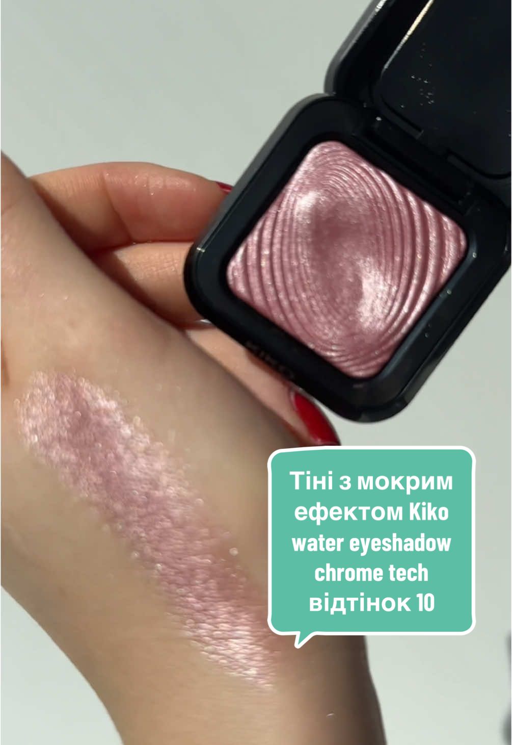 @Sheglam,Kiko,Victoria&rsquo;s Secret
