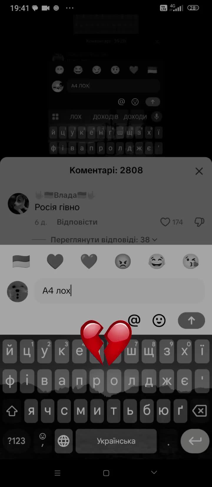 @🇺🇦🥀&hearts;️v+i+r+a&hearts;️🥀🇺🇦