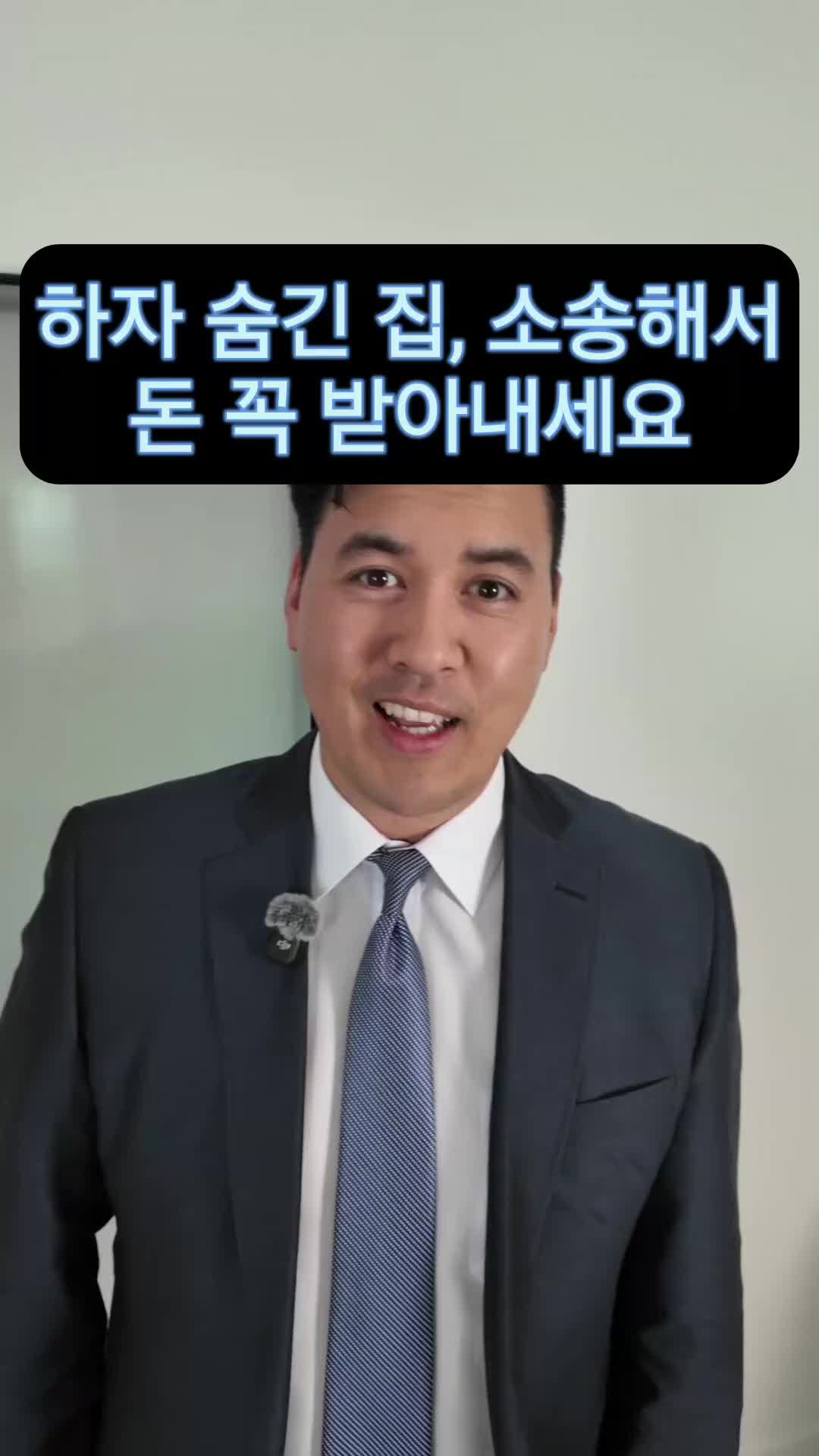 @미국 변호사 Samuel Jeon