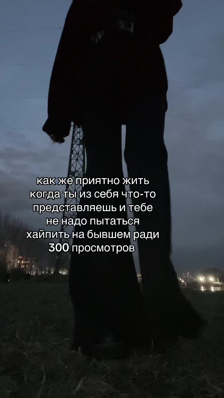 @тгк iamfrolova (фролова🖤🦇)