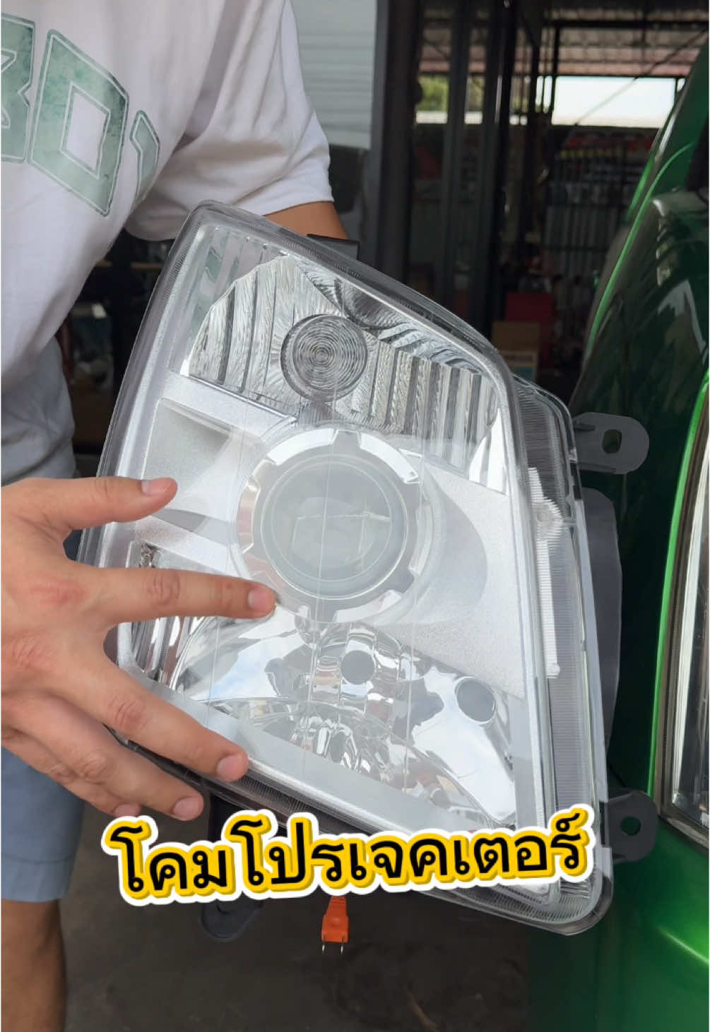 @Mos Apiwat