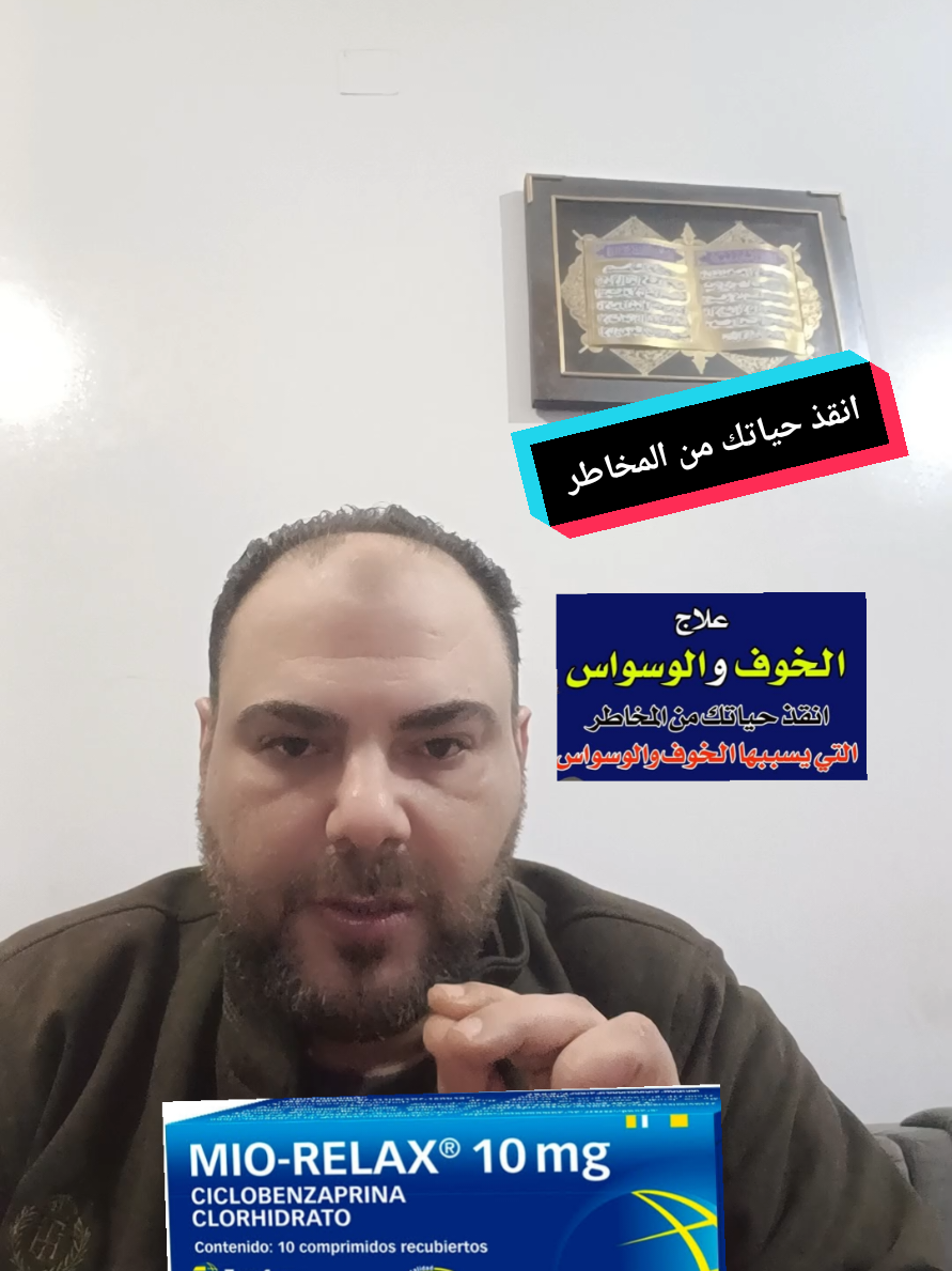 @د.محمد البراجه