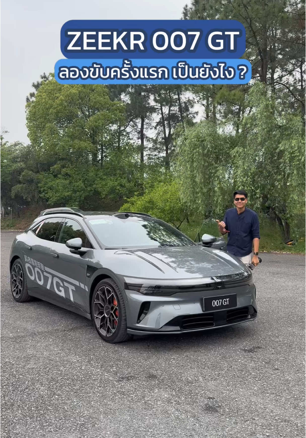 @THO AUTO