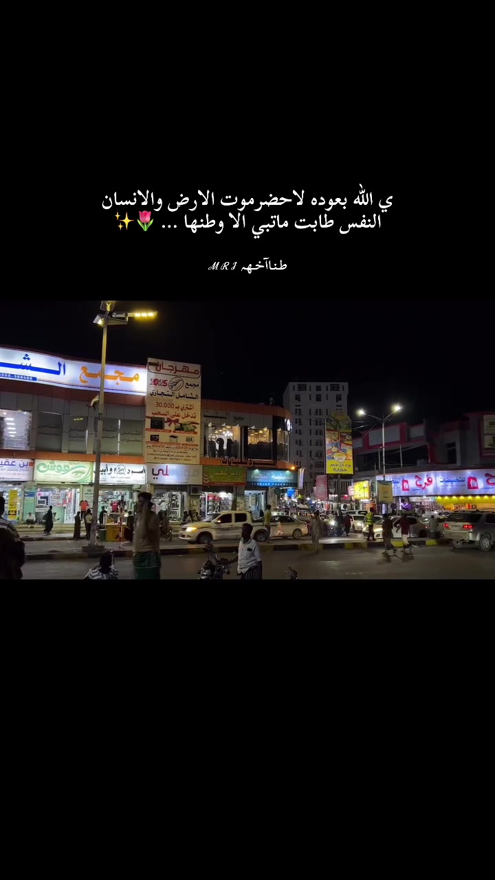 @طـنـاآخـهہ ℳℛℐ