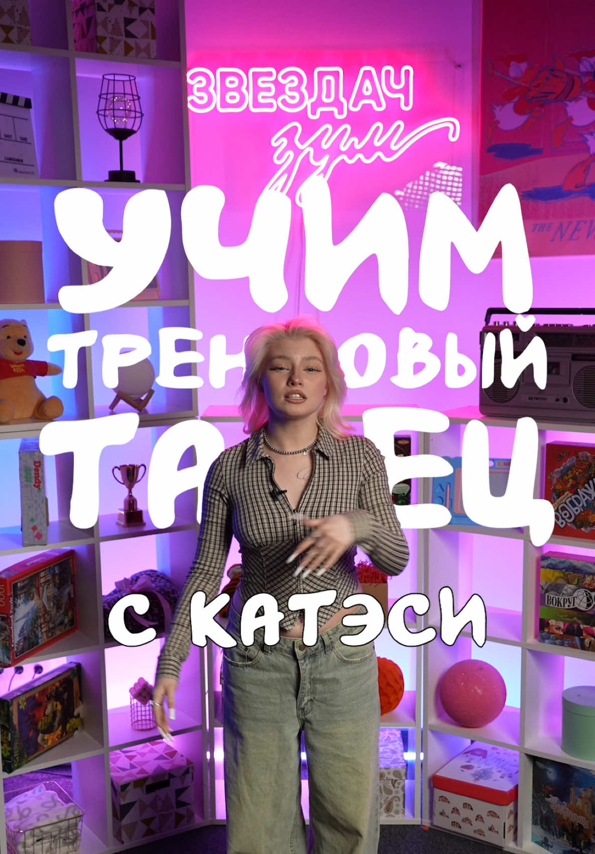 @Зум
