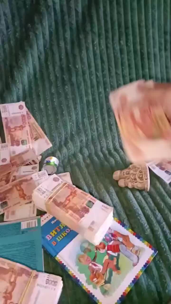 @Темщик