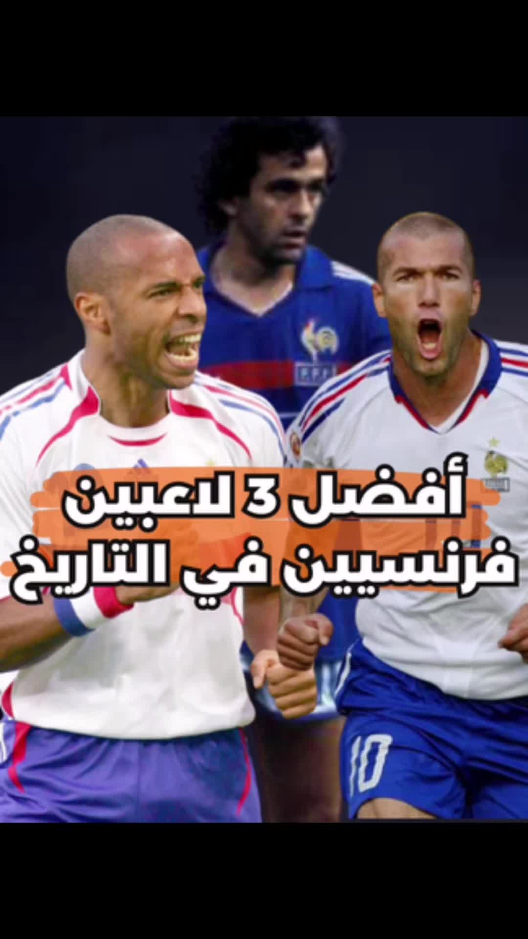 @kick offside