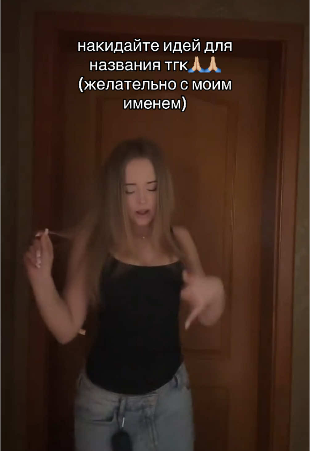 @даша