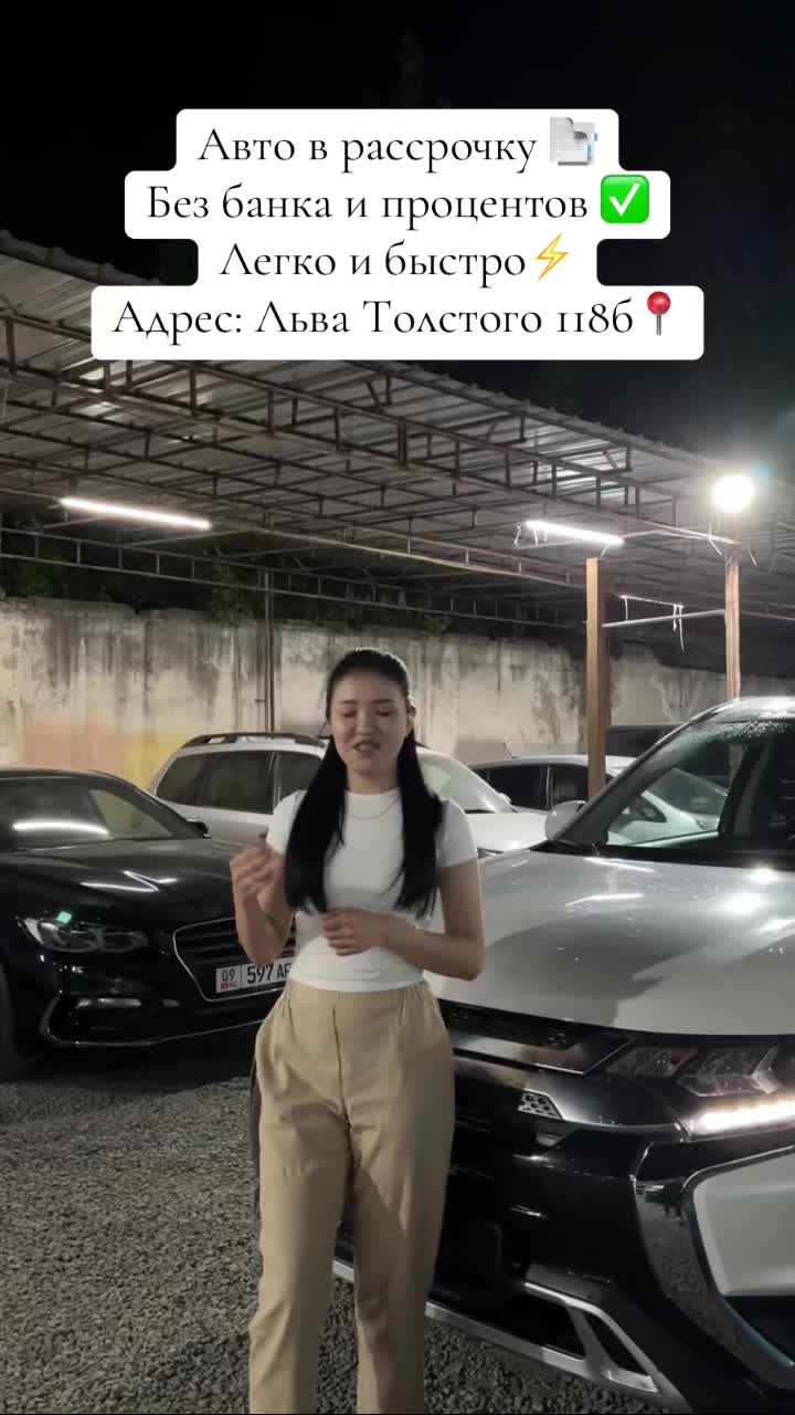 @Автосалон 🇰🇬Milliarder 🇰🇬